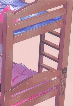 Page 26 of Himitsu Kichi nite