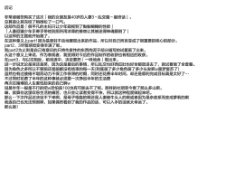 Page 60 of Boku no Kanojo wa 40-sai no Hitozuma 3Saishuuwa