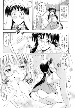 Page 159 of Enjoy? Nurse Kai!