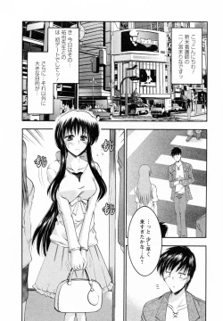 Page 172 of Enjoy? Nurse Kai!