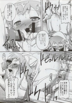 Page 14 of Championjutsu