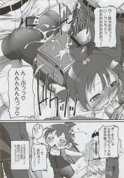 Page 18 of Championjutsu