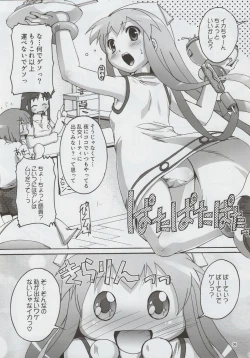 Page 5 of Championjutsu