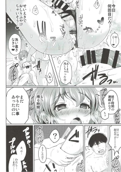 Page 27 of Boku no Ichinichi Gentei Kanojo wa Otokonoko Idol!