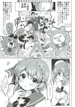Page 2 of Boku no Ichinichi Gentei Kanojo wa Otokonoko Idol!