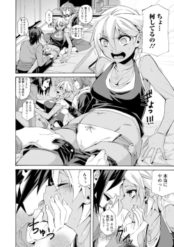 Page 68 of Kyousei Haramase Rankoubi!