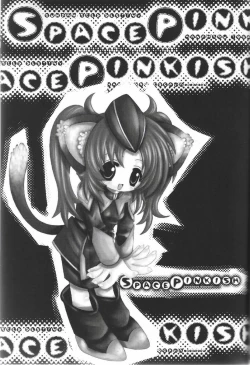 Page 36 of SPACE PINKISH