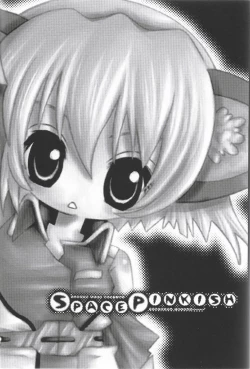 Page 9 of SPACE PINKISH