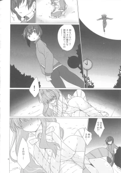 Page 5 of Up Where tentacles Belong