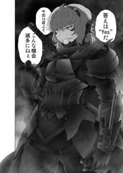 Page 20 of MAGNUM KOISHI