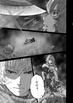 Page 33 of MAGNUM KOISHI