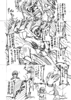 Page 19 of Strike Zone