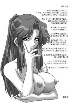 Page 20 of Strike Zone