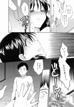 Page 12 of Tsubomi na Okusan