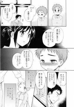 Page 159 of Tsubomi na Okusan