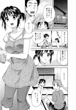 Page 171 of Tsubomi na Okusan