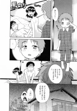 Page 26 of Tsubomi na Okusan