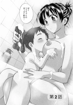 Page 28 of Tsubomi na Okusan