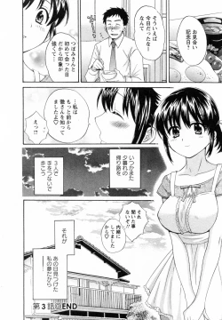Page 66 of Tsubomi na Okusan