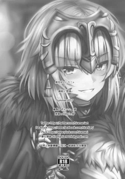 Page 19 of Shitto to Daraku