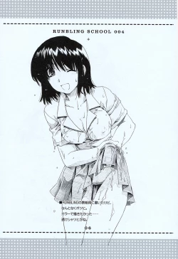 Page 6 of RUNBLING SCHOOL 004