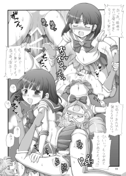 Page 10 of Milky Moon