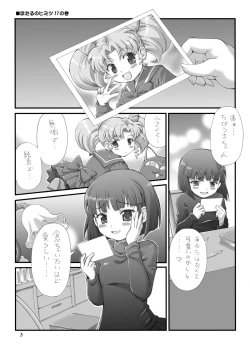 Page 2 of Milky Moon