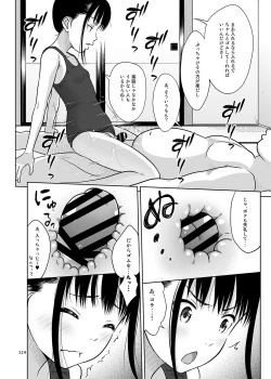 Page 113 of Delivery na Syoujo no Ehon <Soushuuhen>