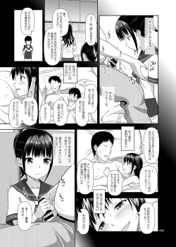 Page 44 of Delivery na Syoujo no Ehon <Soushuuhen>
