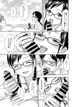 Page 78 of Delivery na Syoujo no Ehon <Soushuuhen>