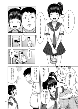 Page 9 of Delivery na Syoujo no Ehon <Soushuuhen>