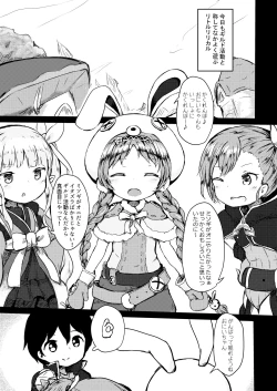 Page 2 of Hatsujou Usagi-san Slash