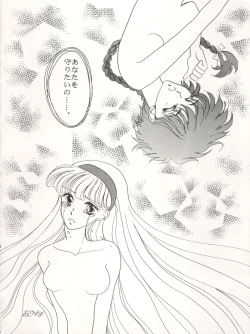 Page 23 of DELICIOUS FIRST STAGE