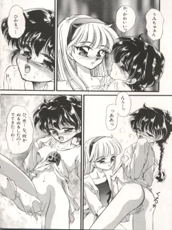 Page 8 of DELICIOUS FIRST STAGE