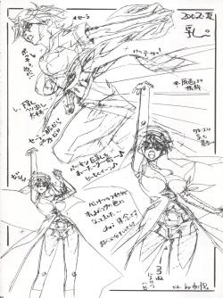 Page 60 of Waku Waku Choukyou Land!!