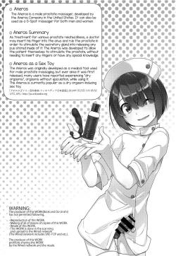 Page 2 of Hokenshitsu no JK-san Bangaihen