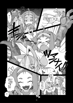 Page 4 of Kemomimi Dainingu