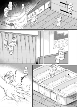 Page 3 of Anata no Machi no Shokushuyasan 2 | Your neighborhood tentacle shop 2