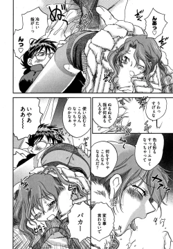 Page 68 of Mikakunin Osananajimi Vol 1