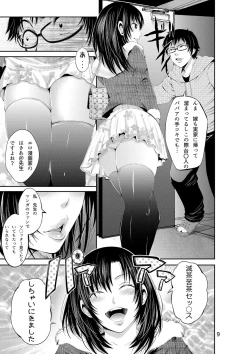 Page 10 of ChinColle SeFrie Boshuu Shitara Otokonoko ga Kita Hanashi Suru?