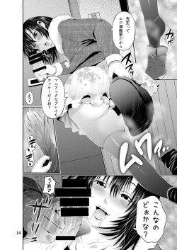 Page 14 of ChinColle SeFrie Boshuu Shitara Otokonoko ga Kita Hanashi Suru?