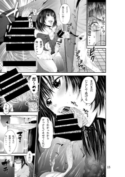 Page 15 of ChinColle SeFrie Boshuu Shitara Otokonoko ga Kita Hanashi Suru?
