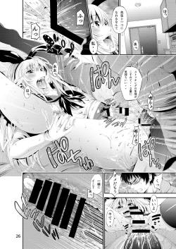 Page 26 of ChinColle SeFrie Boshuu Shitara Otokonoko ga Kita Hanashi Suru?