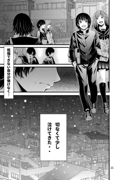 Page 21 of ChinColle Otoko Tomodachi o Kanojo ni Shita Ken