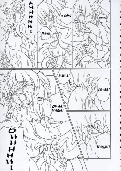 Page 24 of Inaba box