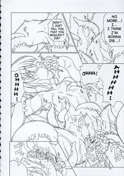 Page 29 of Inaba box