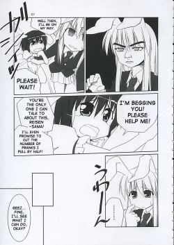 Page 6 of Inaba box