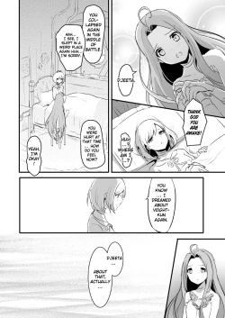 Page 23 of Day Dream