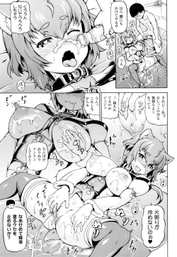 Page 113 of MimiMimi... Make me Big!