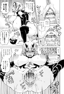 Page 159 of MimiMimi... Make me Big!